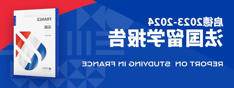 十大娱乐彩票平台2023-2024法国十大娱乐平台排行榜报告